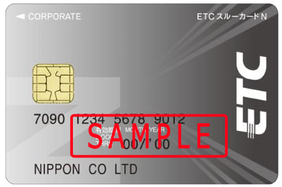 ETCスルーカードＮ